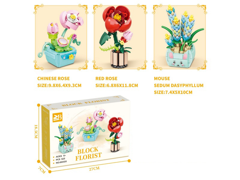Building Blocks: Building Block Florist