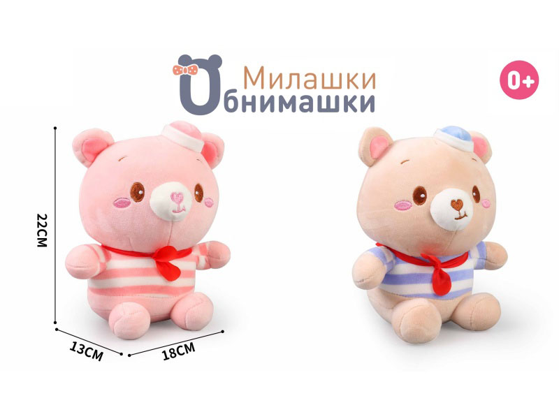 Russian Plush Toy - Naughty Bear