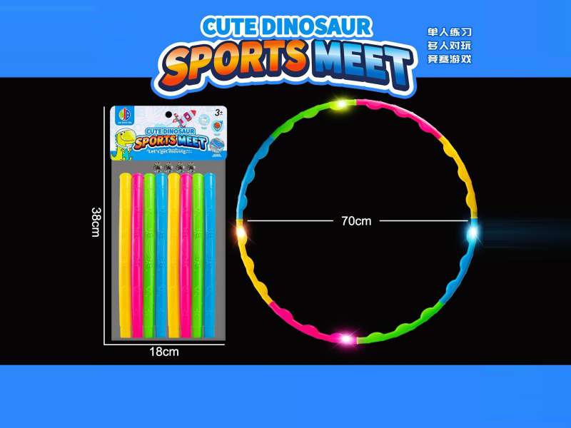 The Hula Hoop Has Eight Sections With A Diameter Of Approximately 70Cm