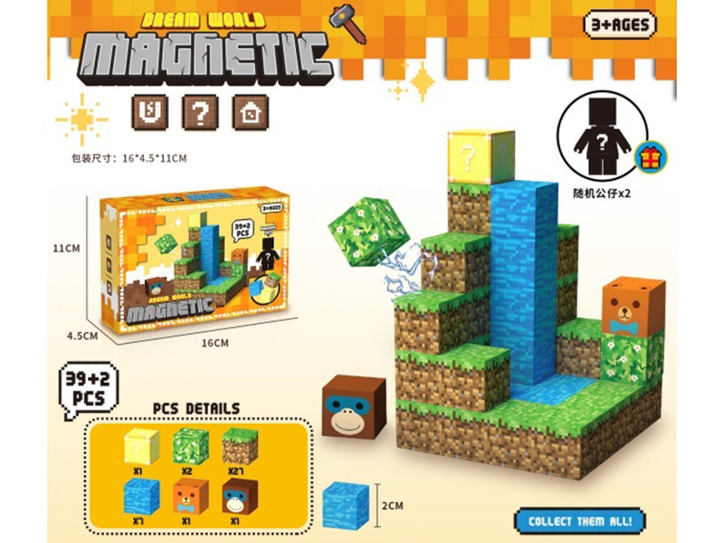 Minecraft - Magnetic Block 39+2 Pcs
