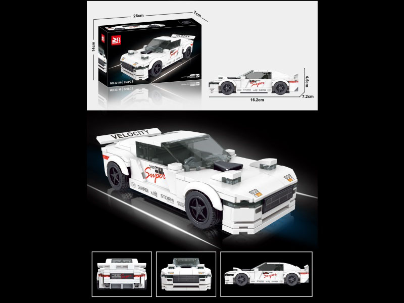 Building Blocks: 250 Pieces Mazda Rx7
