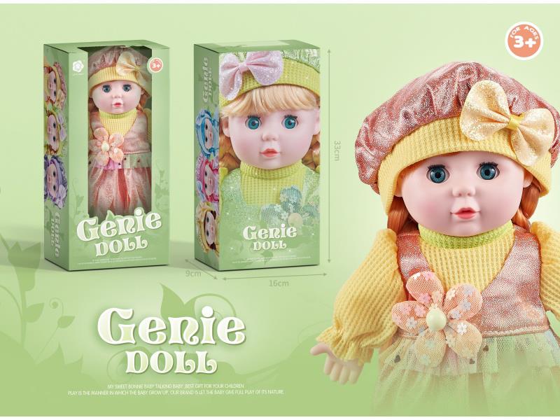 13-Inch Forest-Themed Elf Music Orange Doll (Window Box)