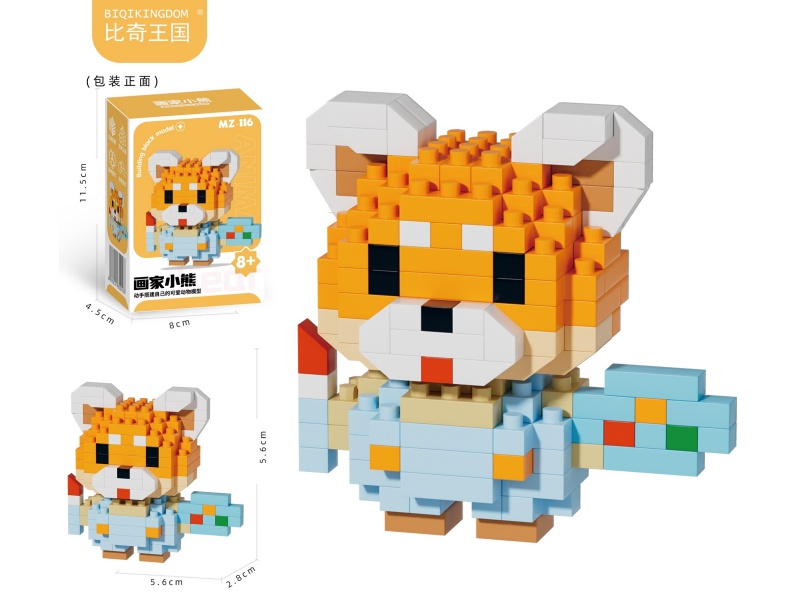 Building Blocks: 180 PCS Of Painter Bear