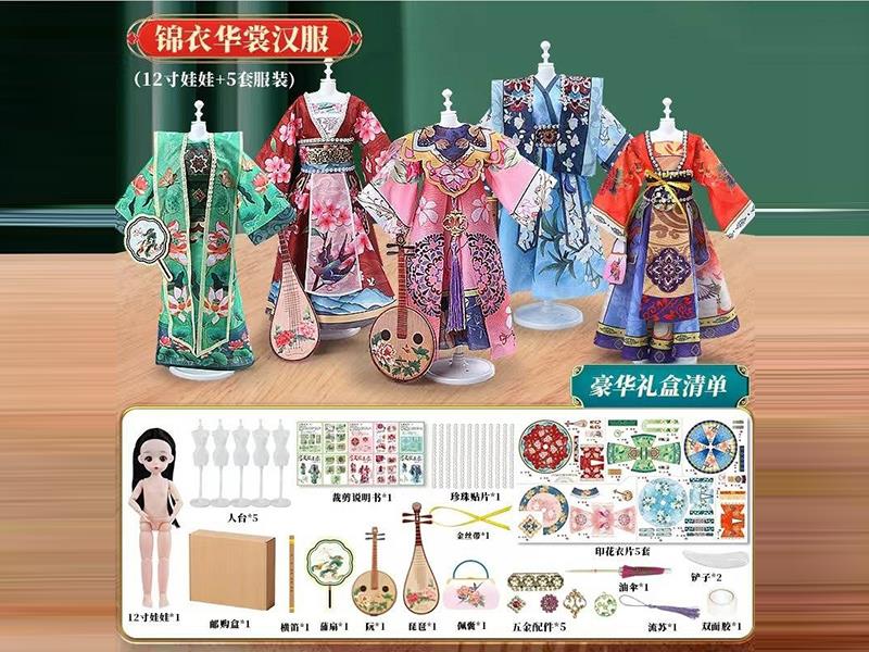 5 Sets Of Clothes +5 Personal Tables +1 Model Doll + E-Commerce Box