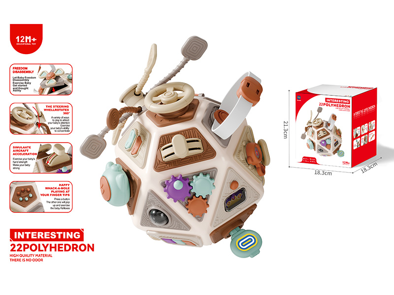 22-Sided Polyhedron(Cream Color)