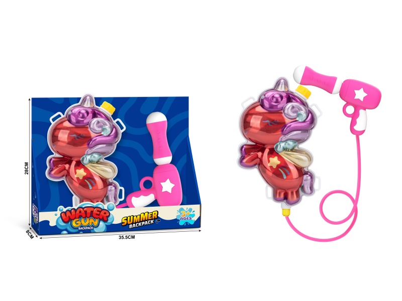 Pony Gradient Color Backpack Water Gun