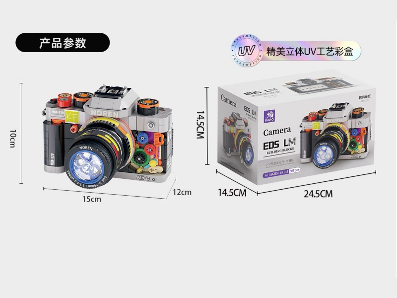 Camera (With Light Component) 561 Pieces Compatible With Lego Small Pieces