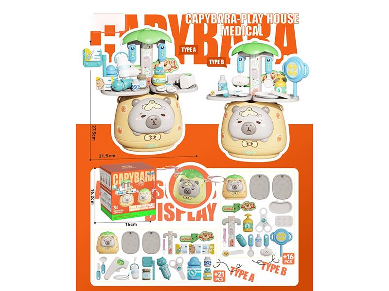 Cartoon Fruit And Vegetable Role-Playing Medical Version