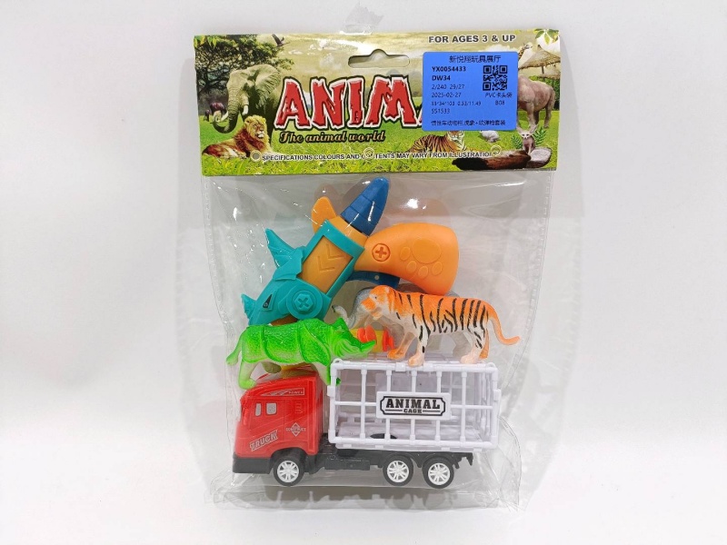 Inertial Vehicle Animal Enclosure Tiger Elephant+Soft Bullet Gun Set