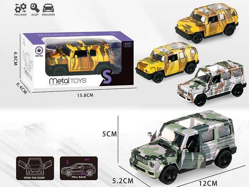 Pull Back Alloy Mercedes-Benz G-Class Car +FJ Cruiser Car(Graffiti Version)