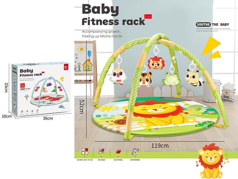 Baby Fitness Rack(Lion)