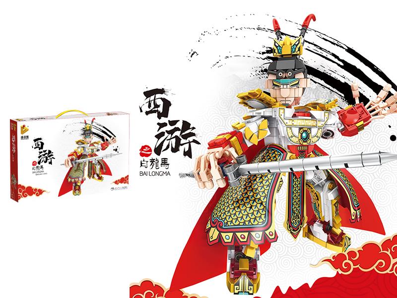 Journey To The West White Dragon Horse Building Blocks