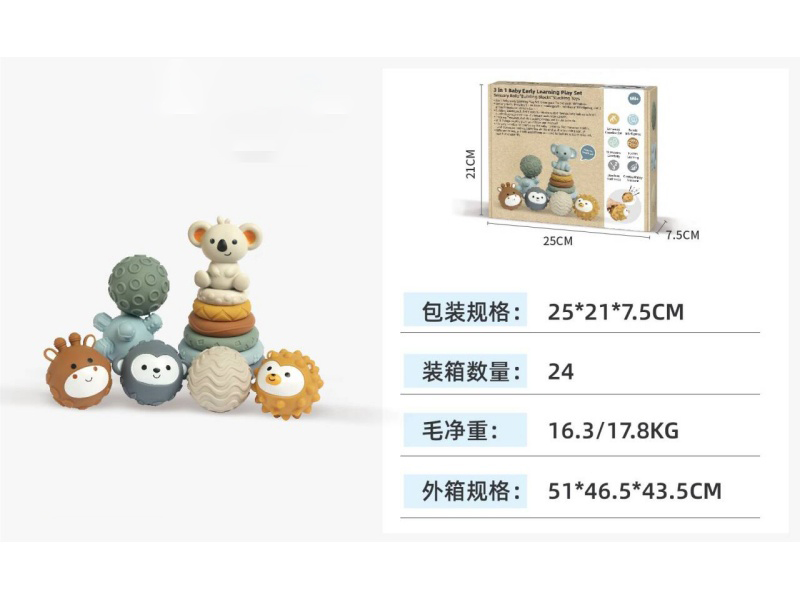 Montessori Koala Jenga Hand Ball Set (13Pcs)