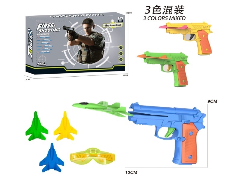 Airplane Gun With Glasses