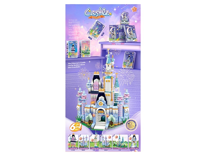 6-In-1 Castle Series Small Lego-Style Building Blocks
