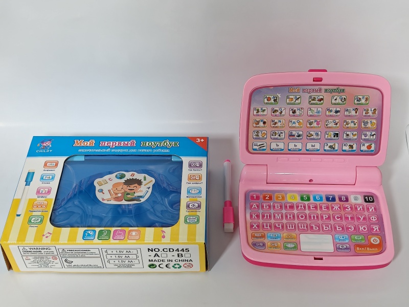 The New Learning Machine Between Russia And The Uk