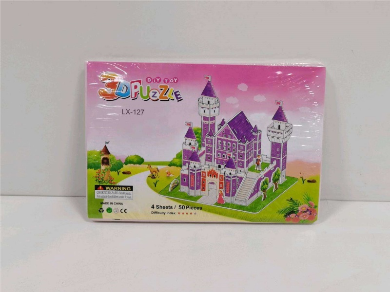 Jigsaw Puzzle: Four Small Pieces