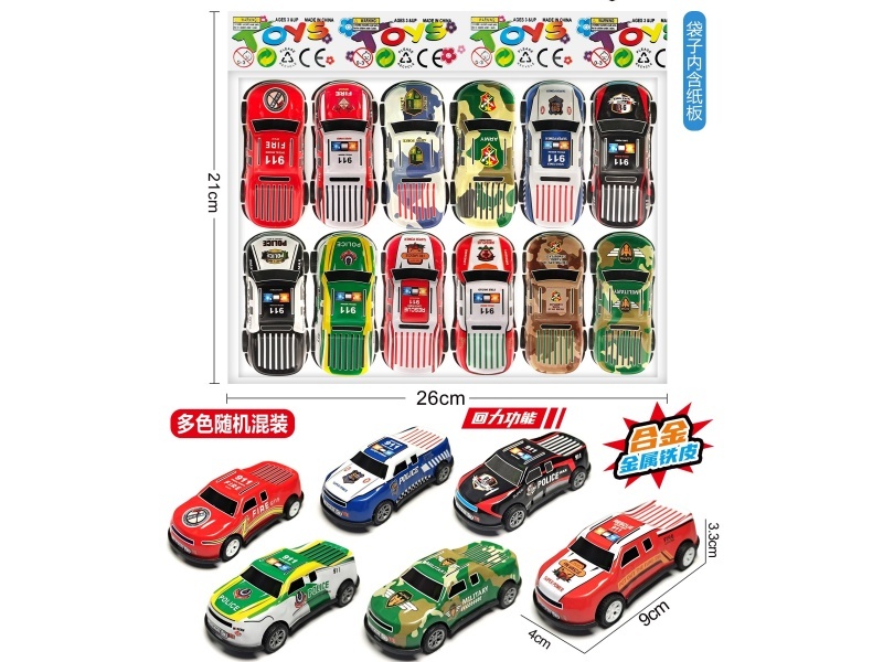 9 Cm Resilience Alloy Car (Police Car Model)
