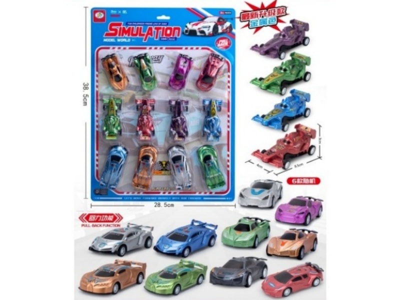 Rebound Simulation Car Model +F1 Rebound Racing Car