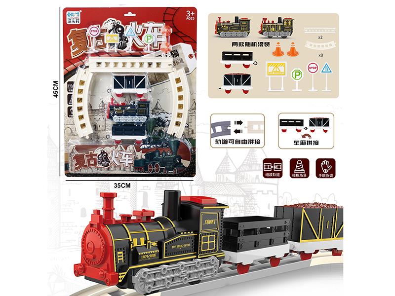 City Rail Train