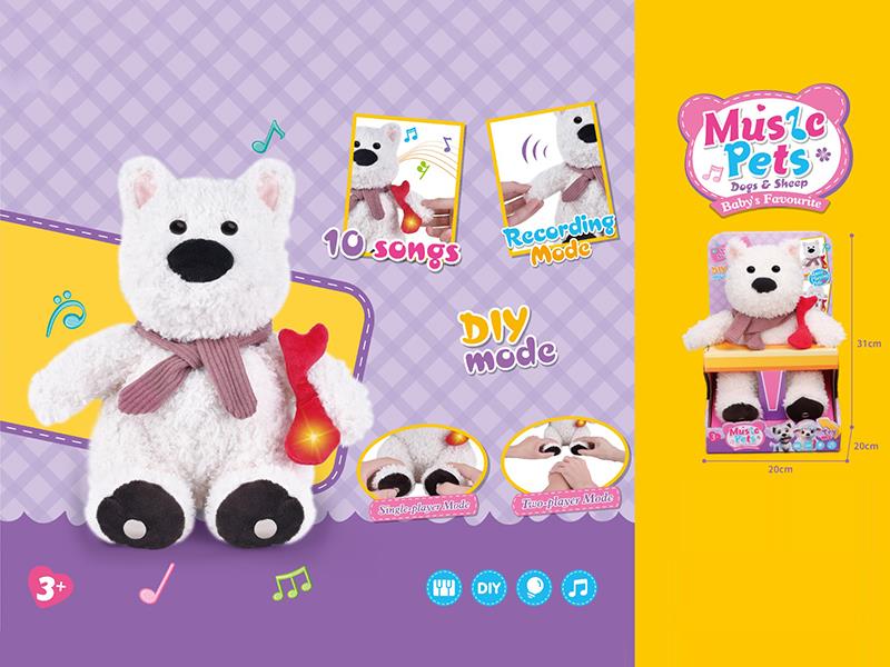 Interactive Plush Pet West Highland White Terrier