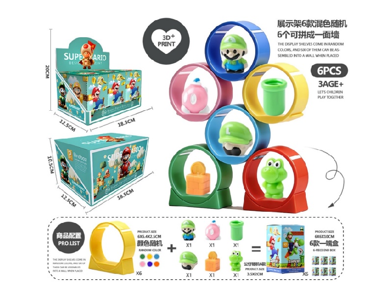 Mario 6-Piece Set (Resin)3D Printed Circular Display Stand (Pla)- Model A3