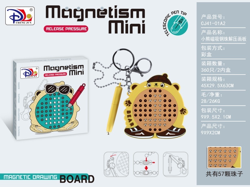 Little Bear Magnetic Steel Ball Decompression Drawing Board