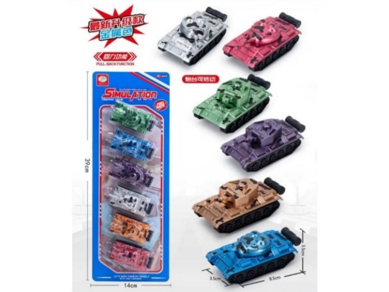 Six 6-Color Rebound Simulation Tanks (Metallic Color)