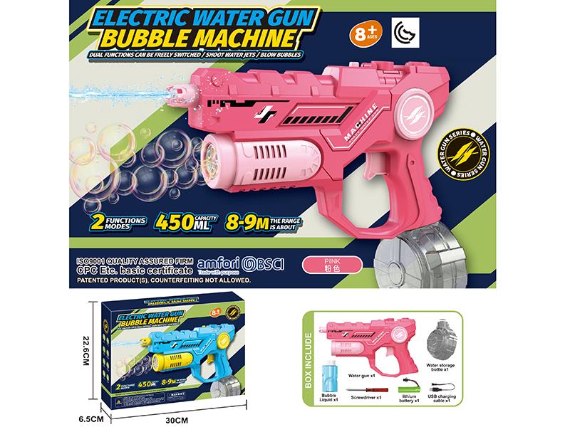 Dual-Function Bubble Machine Electric Water Gun