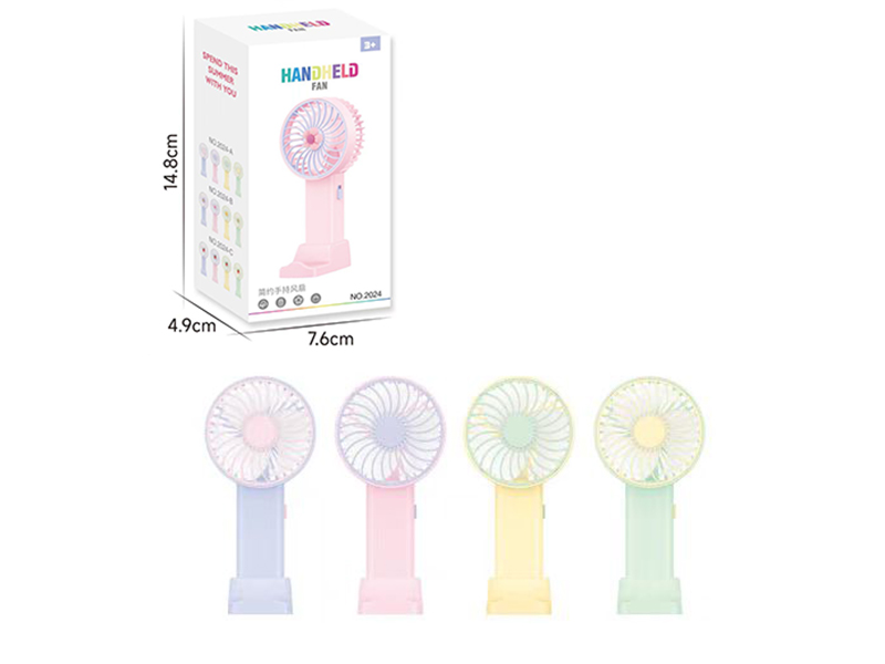 Handheld Fan