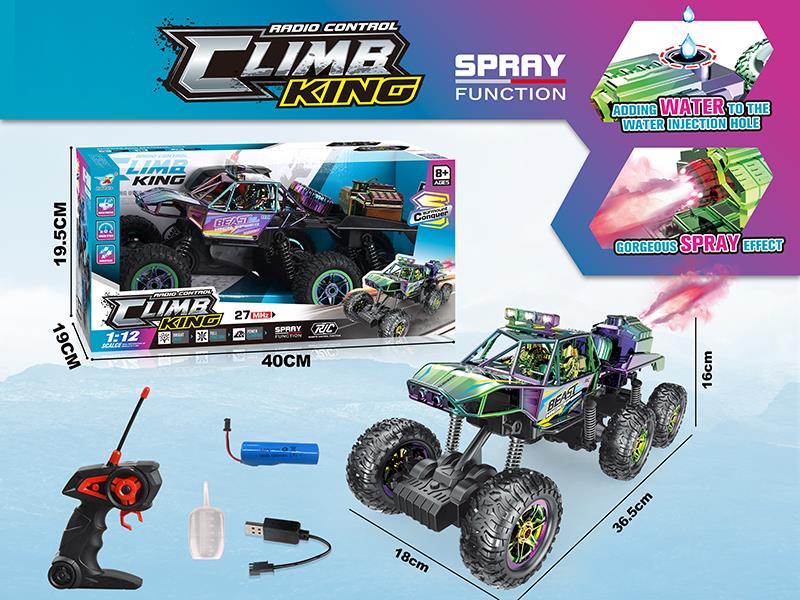 27Mhz 1:12 5CH Remote Control Six-Wheel Spray Car With Lights