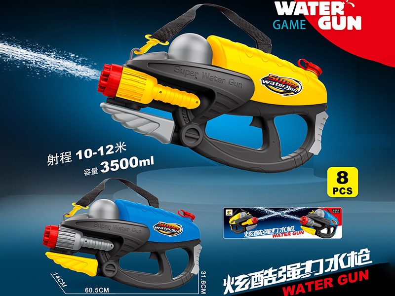 High Pressure Water Gun