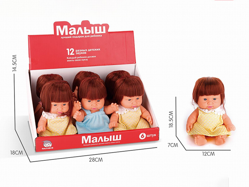 8" Vinyl Baby Dolls 6pcs