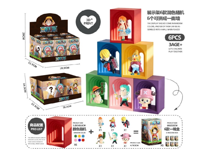One Piece 6-Piece Set (Pvc)3D Printed Arch (Pla)- Model A1