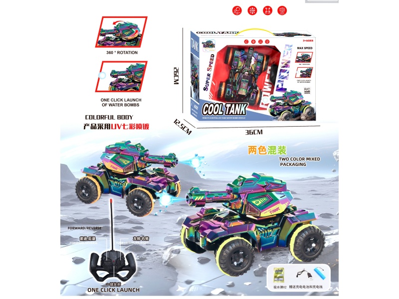 Uv-Coated Phantom Color Remote Control Tank Water Bomb Vehicle (With Battery Included)