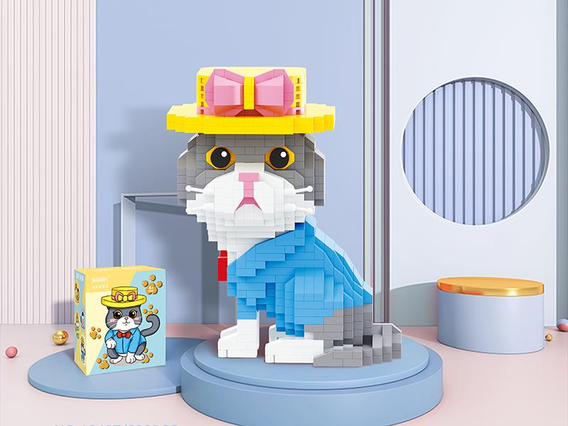 Pet Cat Small Particle Building Blocks(832PCS)