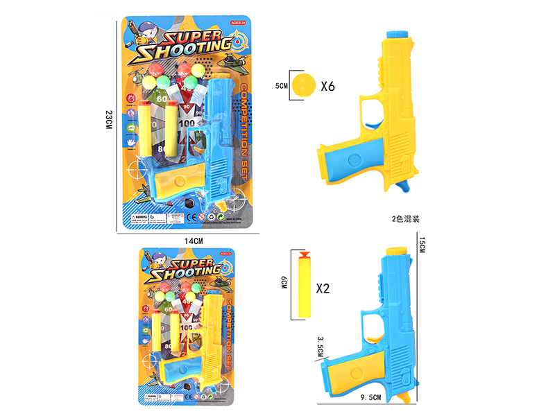 Ping Pong Ball & Soft Bullet Gun Set