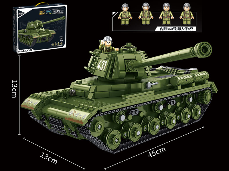 JS-2 Tank Small Particle Building Blocks 1783PCS