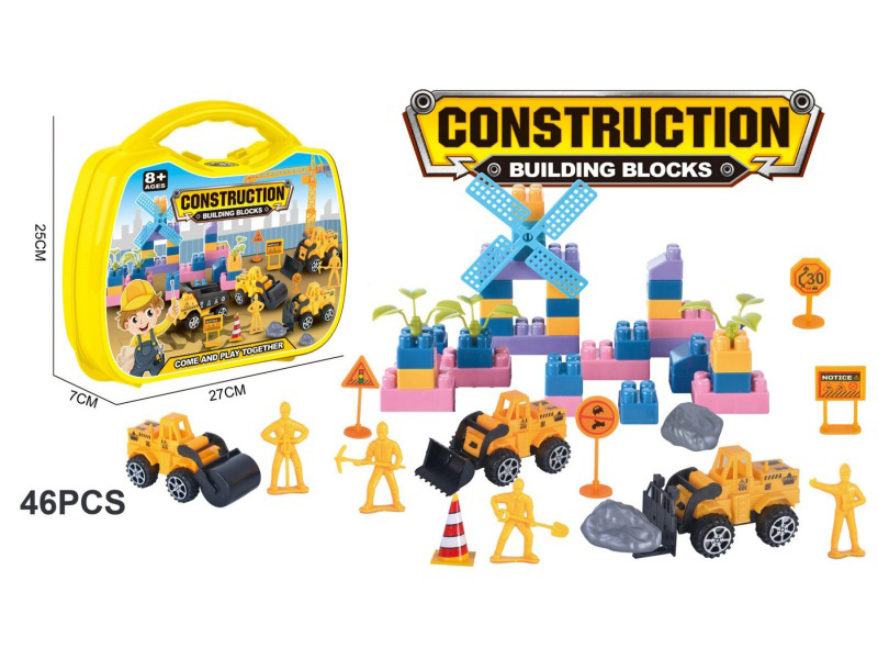 Engineering Series Building Blocks Suitcase 46pcs