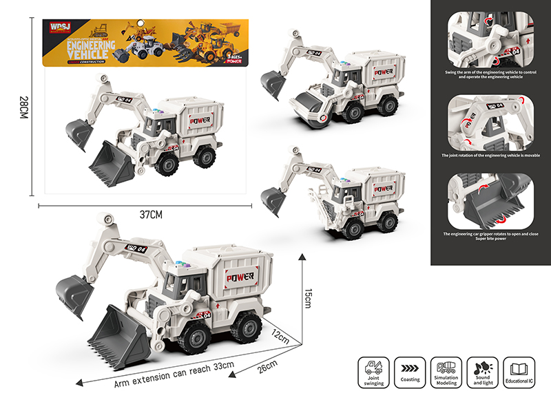 1:16 Friction Multifunctional Excavation Engineering Truck With Music