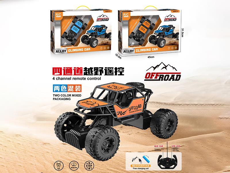 Four-Channel Alloy Remote-Controlled Off-Road Climbing Vehicle (With Battery Included)
