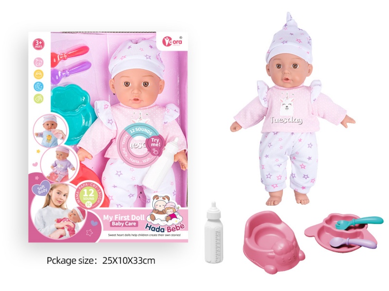 14-Inch 12-Sound Cotton Body Doll With Baby Bottle, Toilet And Tableware