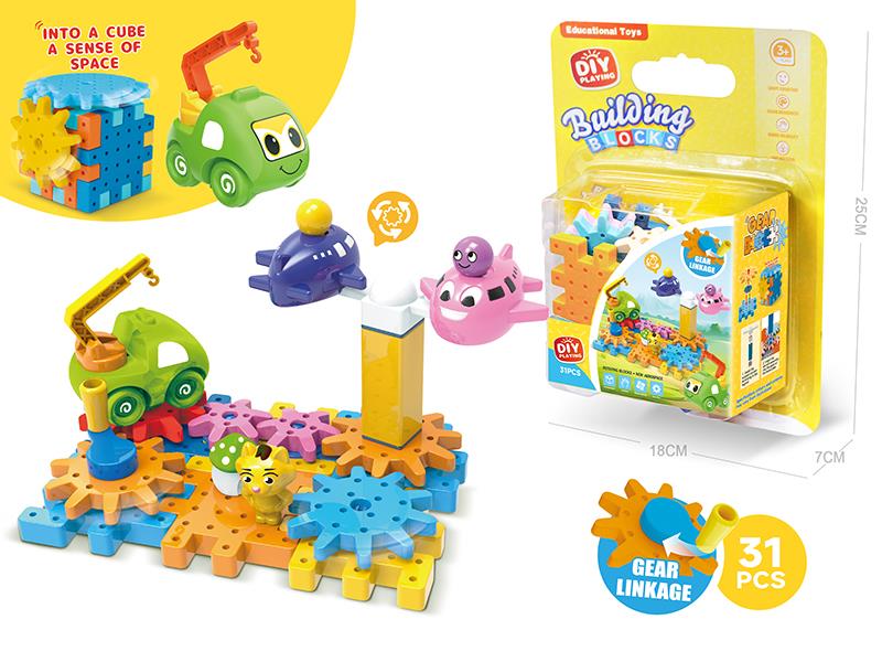 Amusement Park Rotating Gear Building Blocks 31PCS