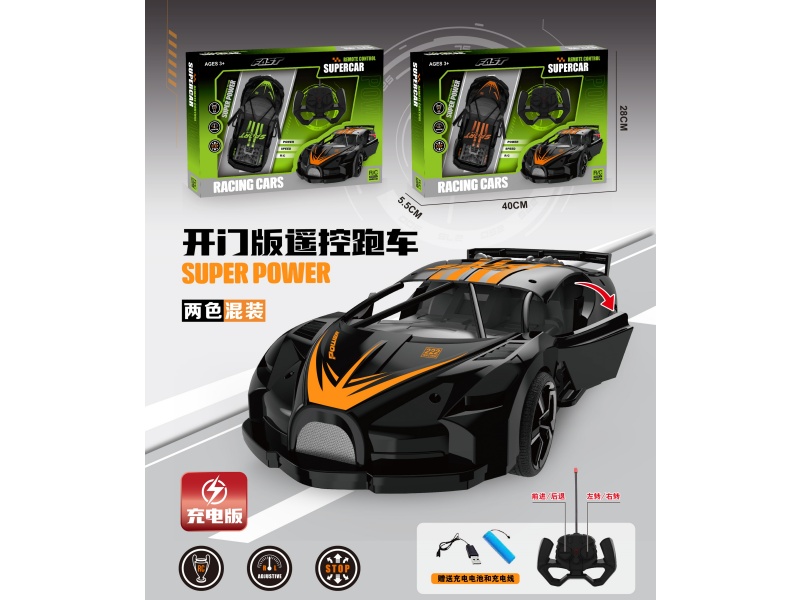 Open Door Version Four-Way Remote Control Car (With Power Included