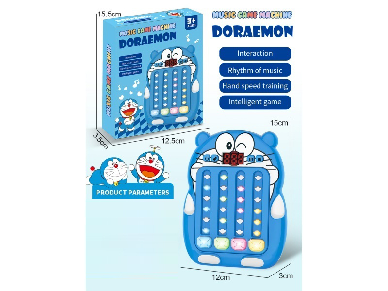 Dingdangmao Rhythm Master Game Console