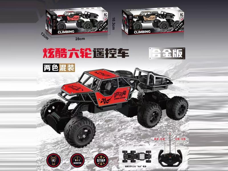 Alloy Version Four-Way Six-Wheel Remote Control Climbing Vehicle