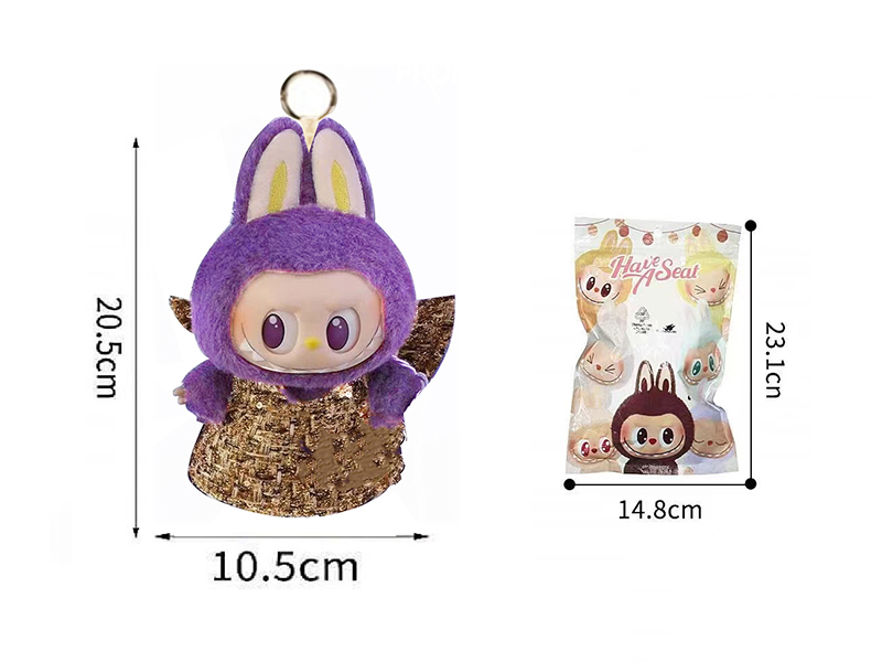 Limited Edition 8" Plush Vinyl Labubu Doll Keychain(Two Sets Of Clothes)