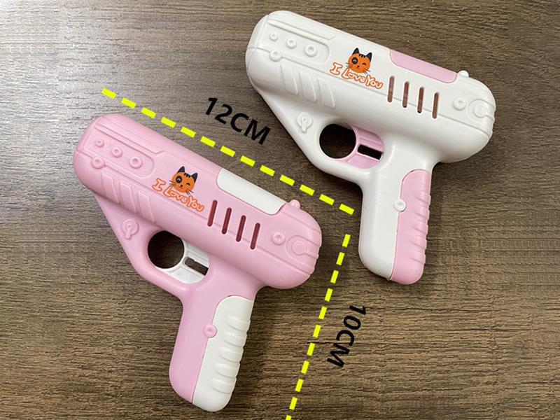 Candy Gun