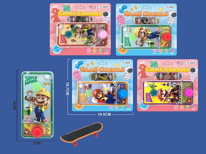 Super Mario Pattern Water Game Toy + Finger Skateboard Set
