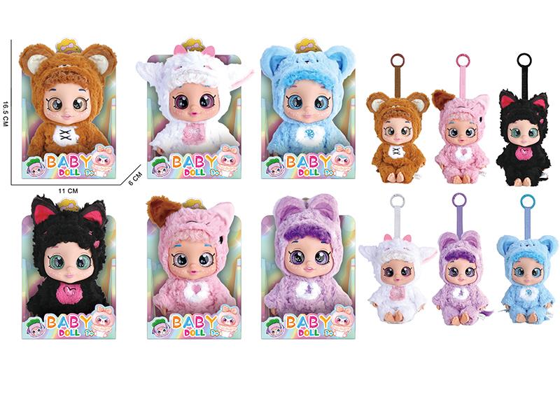 7" 5 Joints 5D Eyes Baby Doll Keychain Pendant